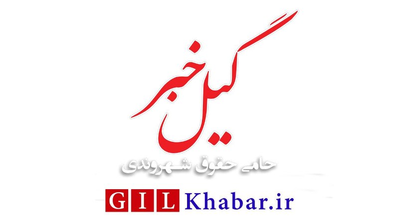 آقایان روابط عمومی تعطیل شد آقایان روابط عمومی تعطیل شد