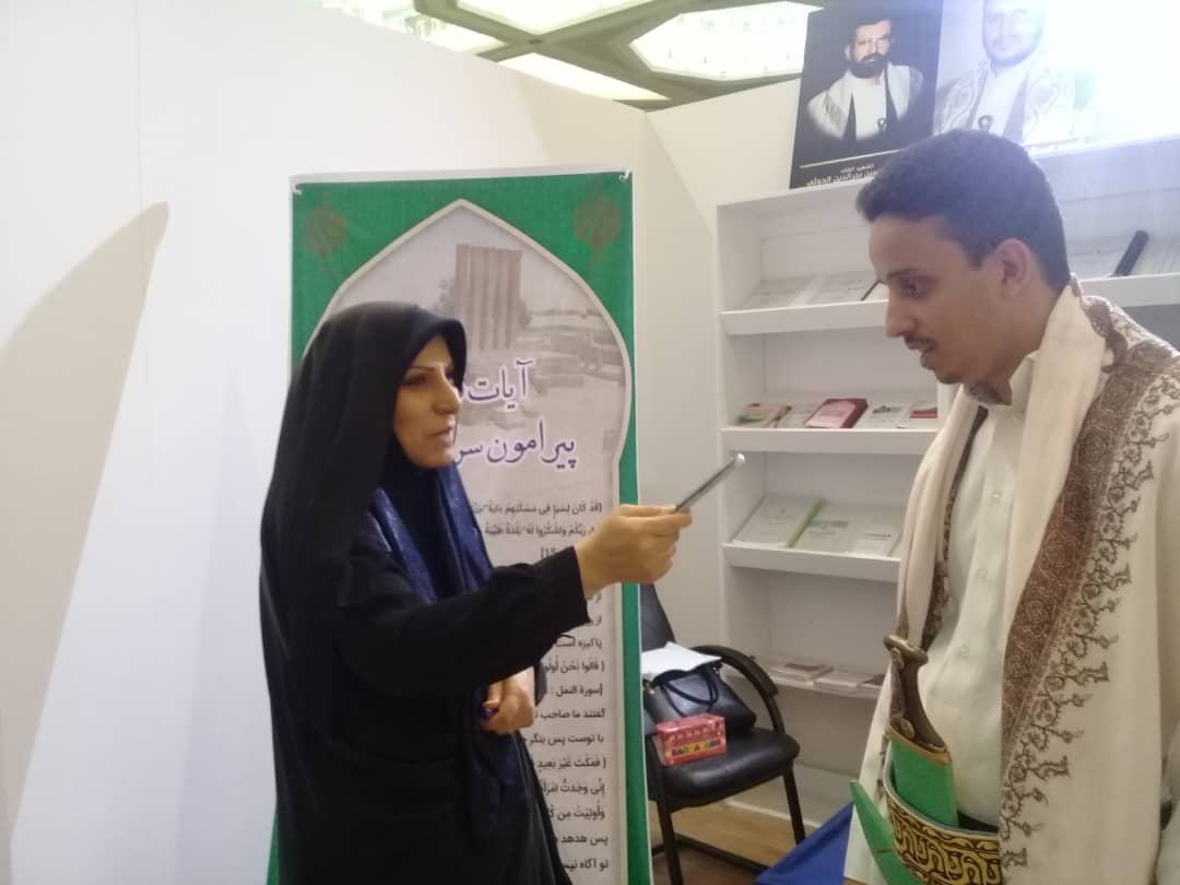 جامعي يمني: الحصار علي ايران جزء لايتجزا من الحرب الصهيونية جامعي يمني: الحصار علي ايران جزء لايتجزا من الحرب الصهيونية