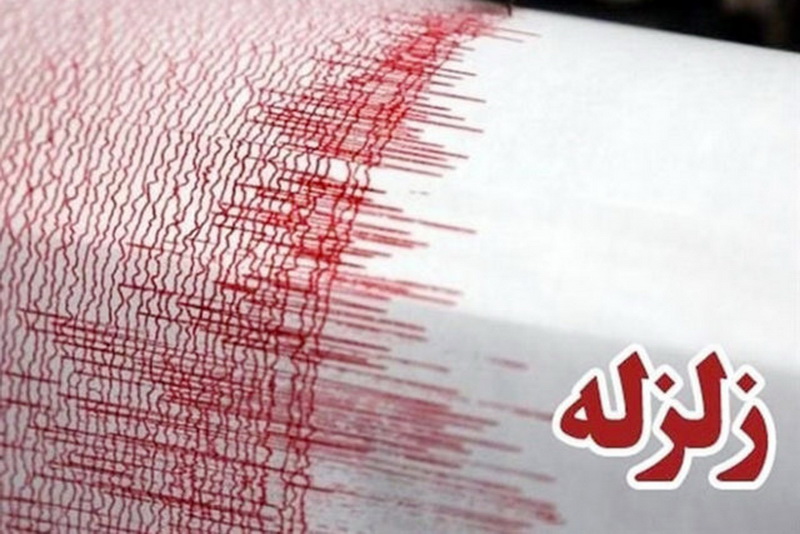 زلزله، خانه زنیان شیراز را لرزاند زلزله، خانه زنیان شیراز را لرزاند