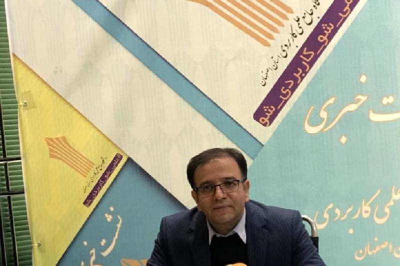 دانشگاه علمی كاربردی آماده راه اندازی دوره های جدید با كمك بخش خصوصی است دانشگاه علمی كاربردی آماده راه اندازی دوره های جدید با كمك بخش خصوصی است