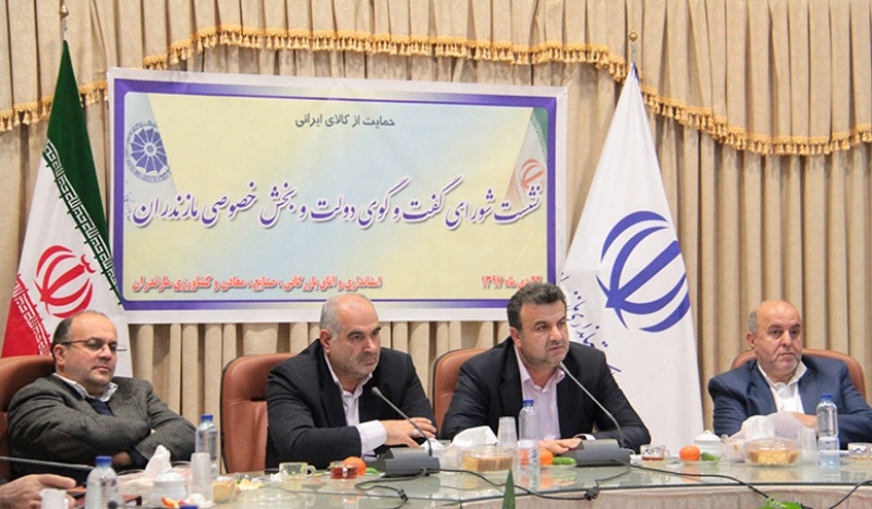 رونق توليد،درانتظار دود سفيد ازاتاق گفت وگو دولت وبخش خصوصي درمازندران رونق توليد،درانتظار دود سفيد ازاتاق گفت وگو دولت وبخش خصوصي درمازندران