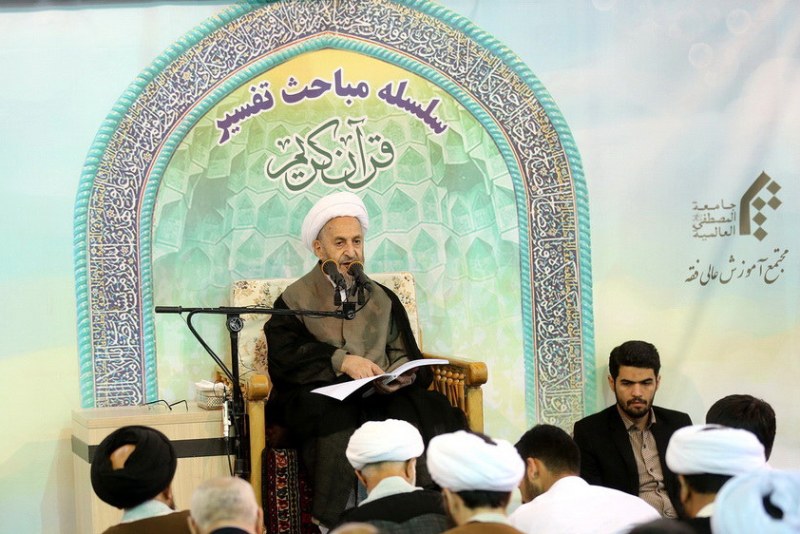 آيت الله سبحاني: جامعه گرفتار مصرف گرايي شده است آيت الله سبحاني: جامعه گرفتار مصرف گرايي شده است