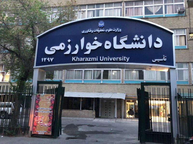 جهانگيري درخواستهاي دانشگاه خوارزمي راپيگيري ميكند جهانگيري درخواستهاي دانشگاه خوارزمي راپيگيري ميكند