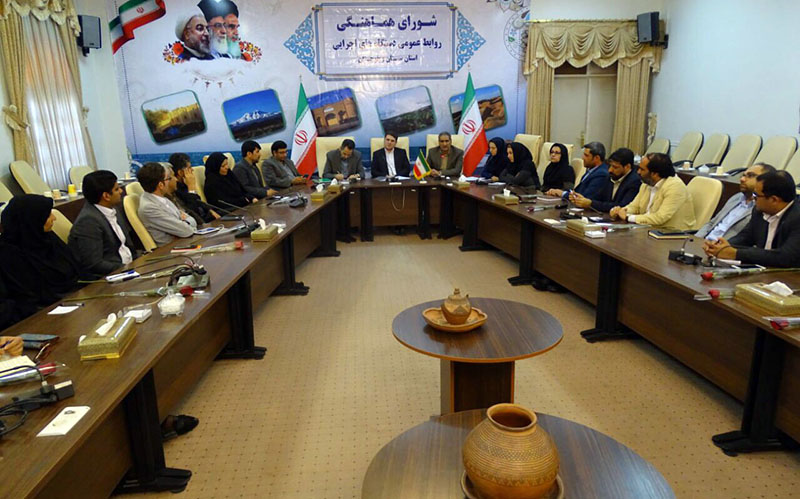 عملكرد روابط عمومی ها در سیستان و بلوچستان مطلوب نیست عملكرد روابط عمومی ها در سیستان و بلوچستان مطلوب نیست
