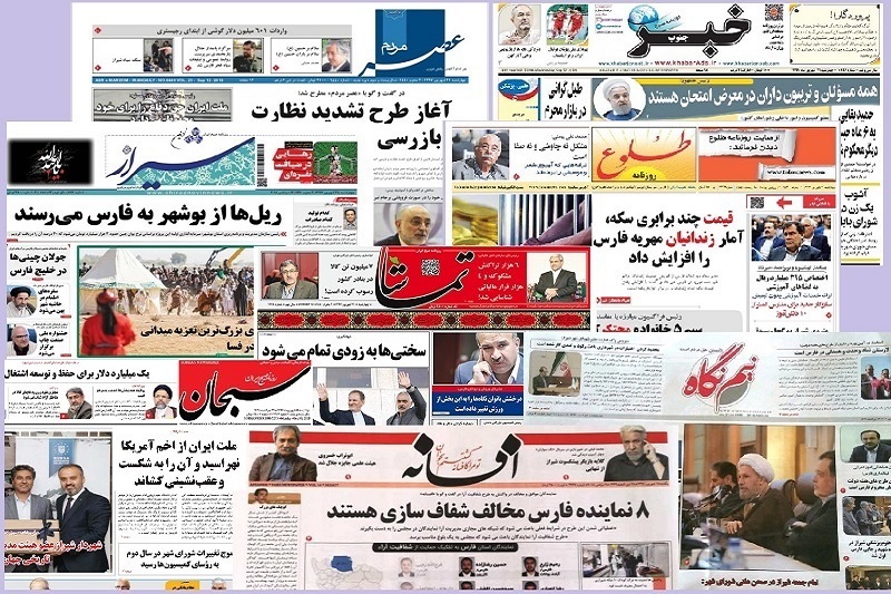 قفل گرانی بر كاغذ مطبوعات قفل گرانی بر كاغذ مطبوعات