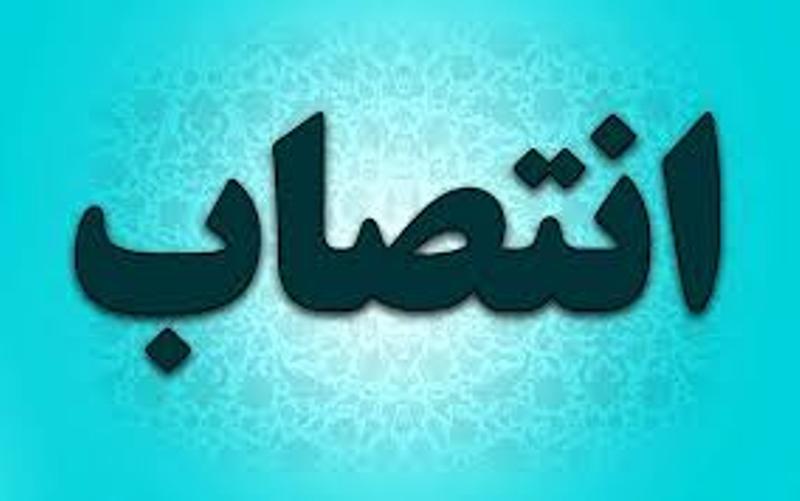 سرپرست دانشگاه علوم پزشكی ایلام منصوب شد سرپرست دانشگاه علوم پزشكی ایلام منصوب شد
