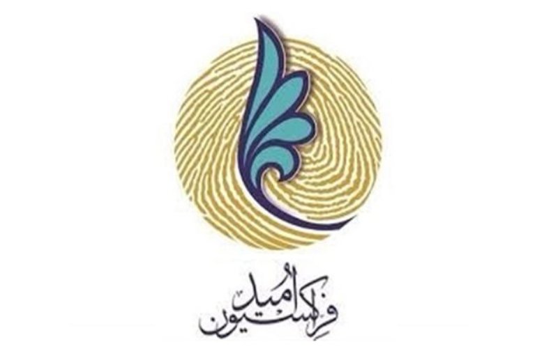 فراكسيون اميد در مورد انتخابات هيات رييسه مجلس تصميمگيري ميكند فراكسيون اميد در مورد انتخابات هيات رييسه مجلس تصميمگيري ميكند