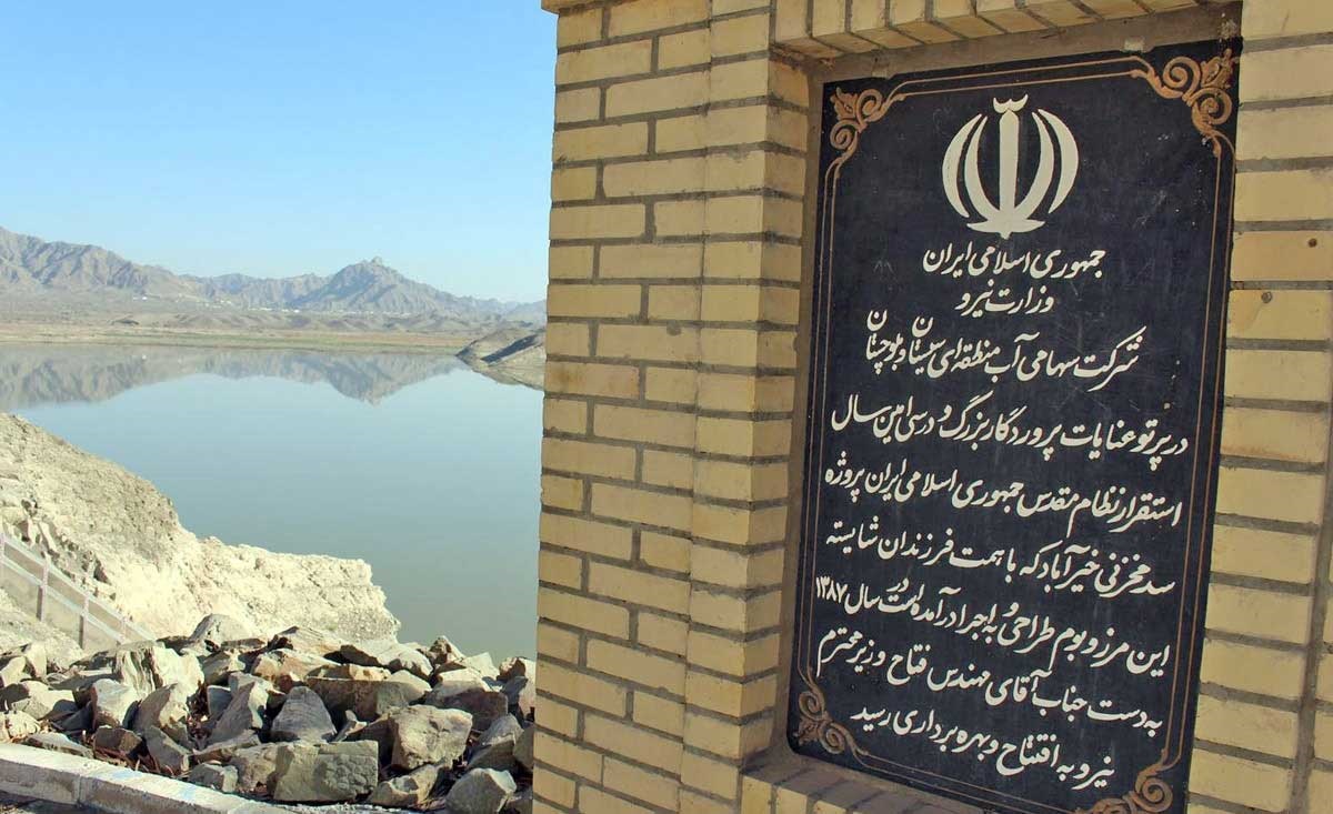 سد خیرآباد در آستانه سرریز شدن؛ نجات نیكشهر از خشكسالی سد خیرآباد در آستانه سرریز شدن؛ نجات نیكشهر از خشكسالی