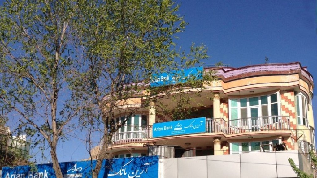 بانك آرین به خبر لغو مجوز واكنش نشان داد بانك آرین به خبر لغو مجوز واكنش نشان داد