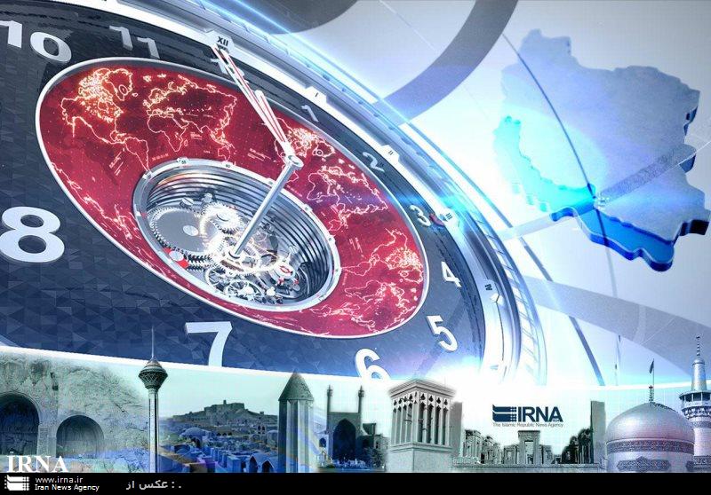 از جویدن 10میلیارد تومان اعتبار توسط ملخها تا گلایه هاشمی از سه قوه از جویدن 10میلیارد تومان اعتبار توسط ملخها تا گلایه هاشمی از سه قوه