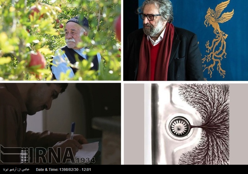 Nuevas películas iraníes serán proyectadas en los festivales de Zagreb, París y Toronto Nuevas películas iraníes serán proyectadas en los festivales de Zagreb, París y Toronto
