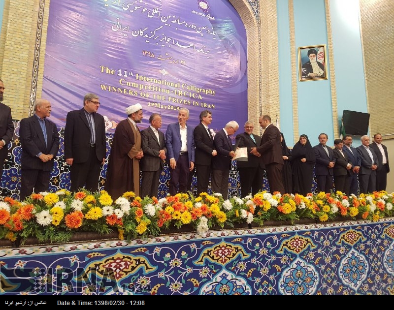 ایرانی خطاطوں کی بین الاقوامی مقابلوں میں شاندار کارکردگی ایرانی خطاطوں کی بین الاقوامی مقابلوں میں شاندار کارکردگی