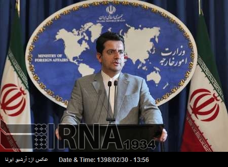 ایران کی خواف، ہرات ریلوے لائن پر دہشتگردی واقعے کی مذمت ایران کی خواف، ہرات ریلوے لائن پر دہشتگردی واقعے کی مذمت