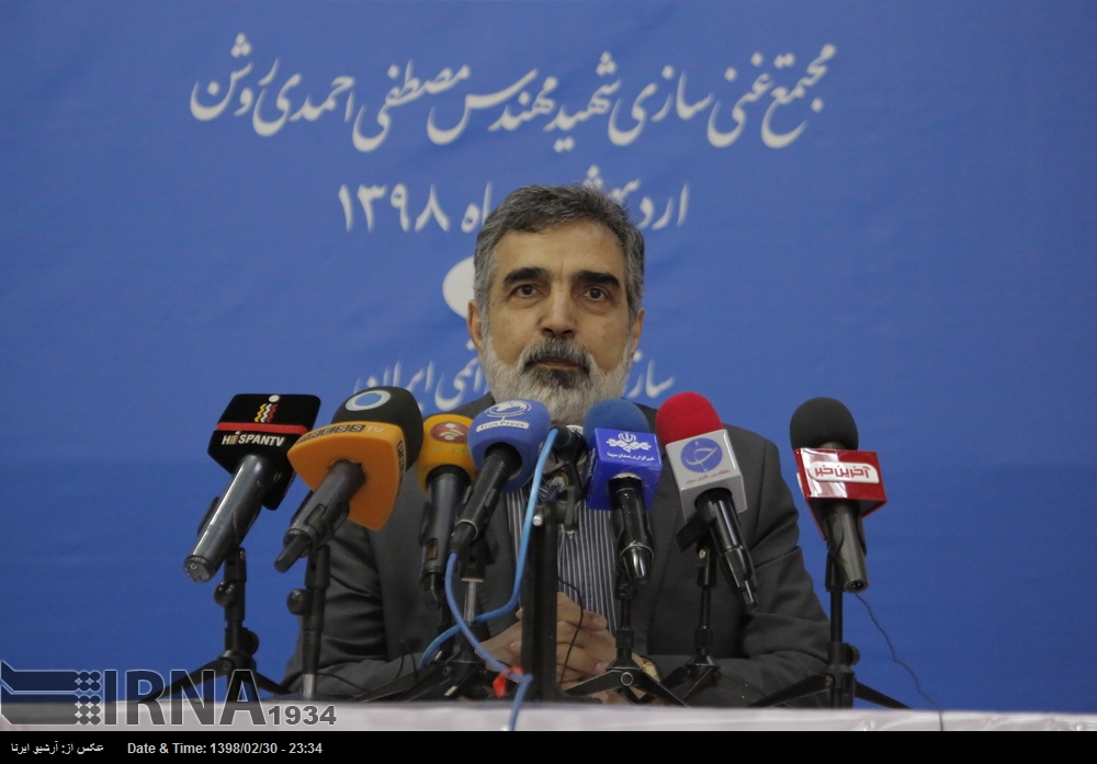 Irán multiplica por cuatro la capacidad de producción de uranio a partir del 3,67% Irán multiplica por cuatro la capacidad de producción de uranio a partir del 3,67%