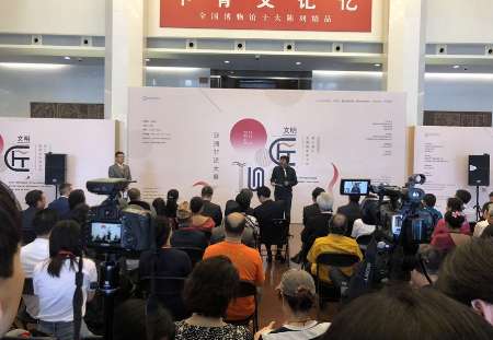 نمایشگاه آثار هنری ناملموس آسیا با حضور ایران در پكن دایر شد
