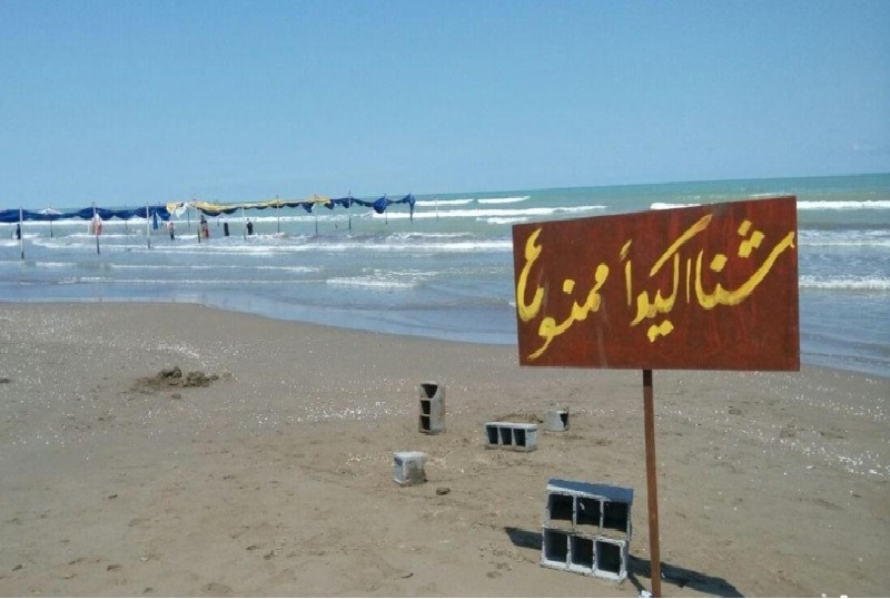 شنا در خزر ممنوع شنا در خزر ممنوع