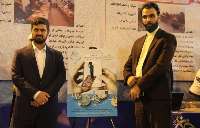 نرم افزار آموزش نماز در نمایشگاه قرآن مشهد رونمایی شد