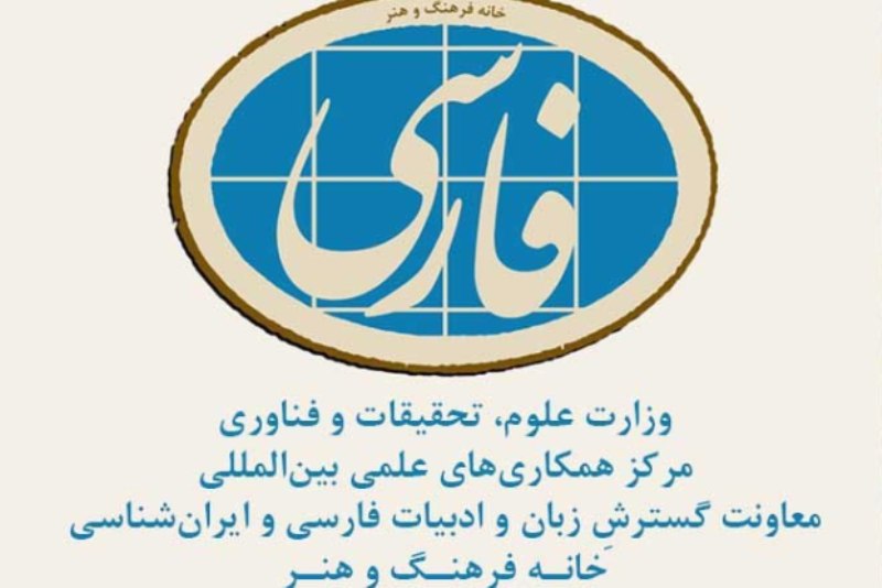 خانه فرهنگ و هنر در وزارت علوم راه اندازي شد خانه فرهنگ و هنر در وزارت علوم راه اندازي شد