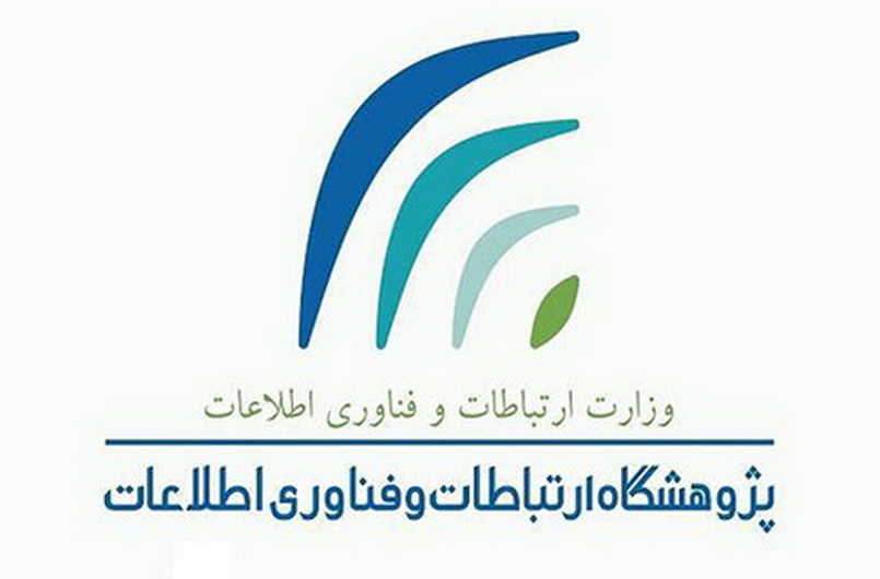 اجراي پروژههاي تحقيقاتي در پژوهشگاه ارتباطات و فناوري اطلاعات شتاب ميگيرد اجراي پروژههاي تحقيقاتي در پژوهشگاه ارتباطات و فناوري اطلاعات شتاب ميگيرد