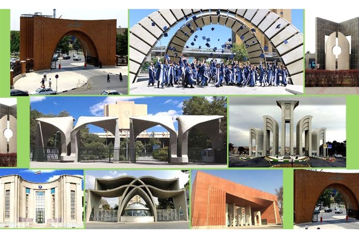 مصدر مسؤول : تصنيف 26 جامعة ايرانية الي جانب الجامعات الرائدة عالميا مصدر مسؤول : تصنيف 26 جامعة ايرانية الي جانب الجامعات الرائدة عالميا