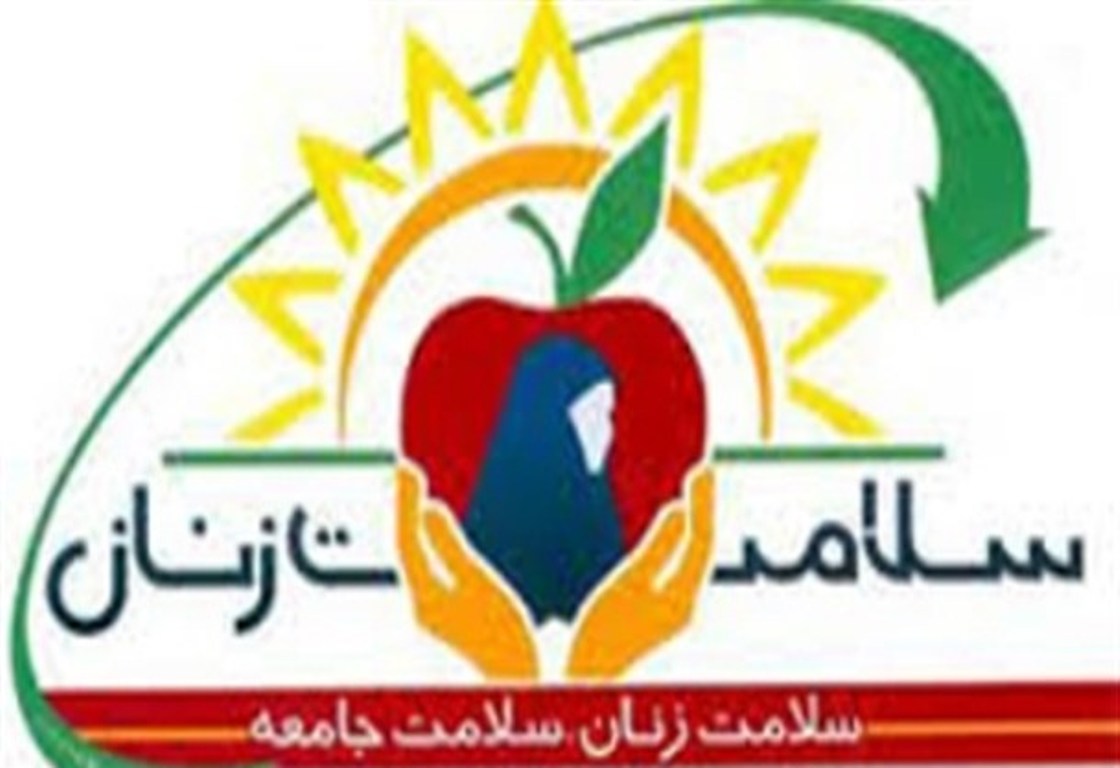 سلامت زنان، سعادت جامعه سلامت زنان، سعادت جامعه