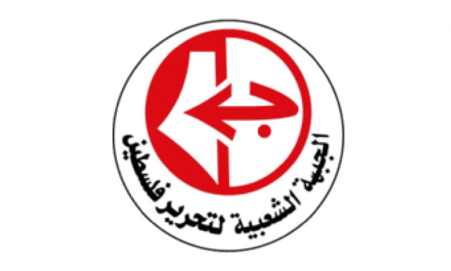 الجبهة الشعبية لتحرير فلسطين تُحذّر من ورشة البحرين المسمومة الجبهة الشعبية لتحرير فلسطين تُحذّر من ورشة البحرين المسمومة