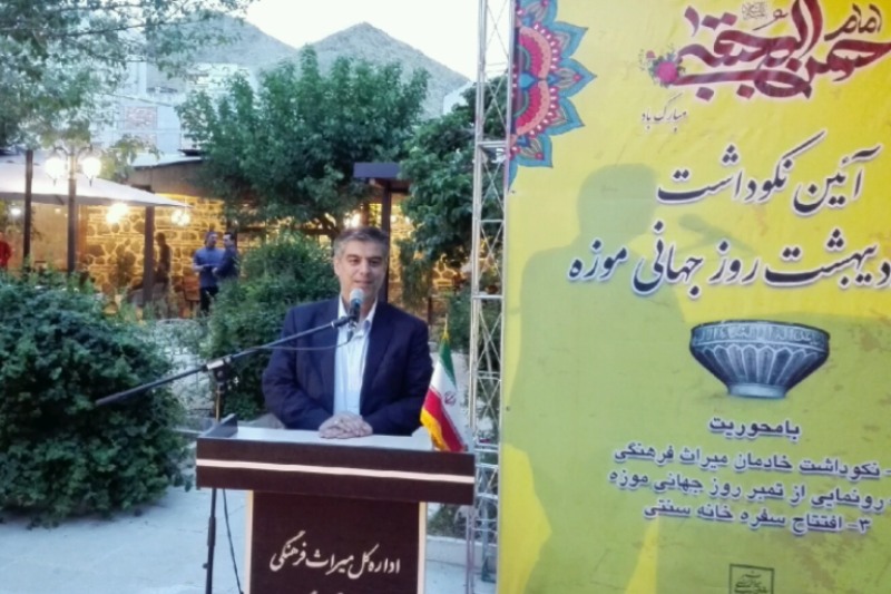 تمبر روز جهاني موزه و هفته فرهنگي در استان مركزي رونمايي شد تمبر روز جهاني موزه و هفته فرهنگي در استان مركزي رونمايي شد