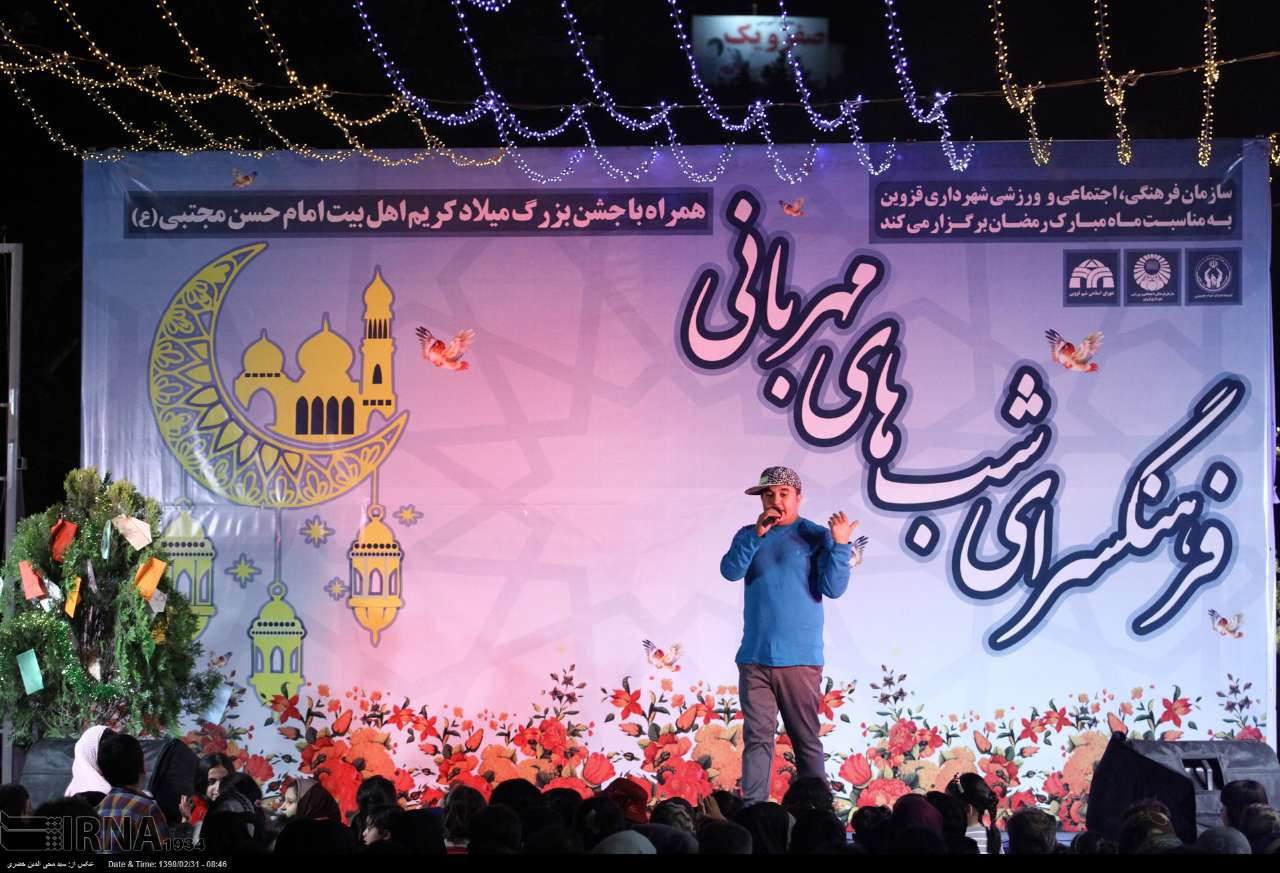 اجرای برنامه "فرهنگسرای شب های مهربانی" در قزوین