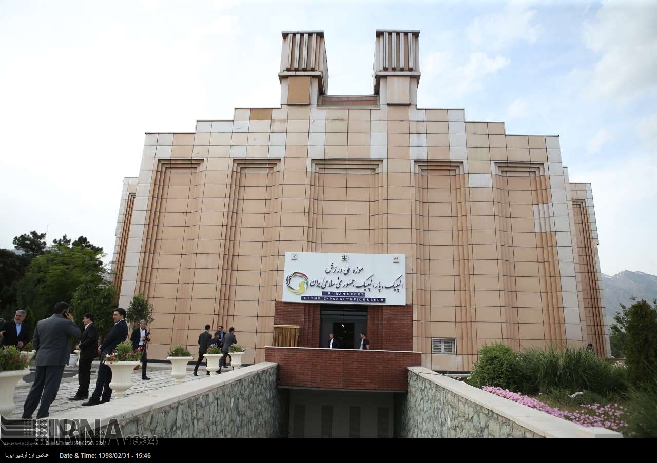 Iran opens sport museum