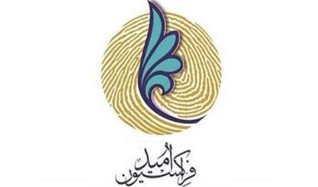 نظر فراكسیون امید درباره انتخابات هیات رییسه مجلس شنبه اعلام می شود نظر فراكسیون امید درباره انتخابات هیات رییسه مجلس شنبه اعلام می شود