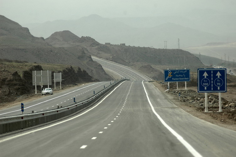 ایلام در انتظار آزادراه ایلام در انتظار آزادراه