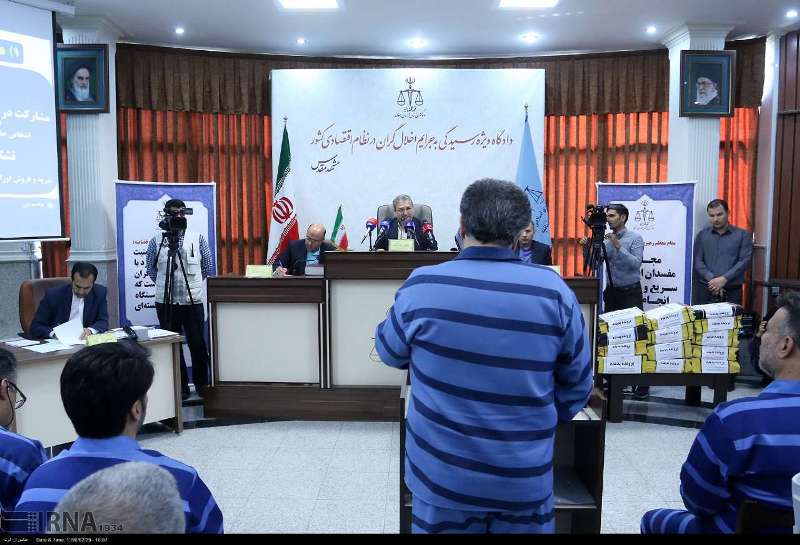 نهمين جلسه دادگاه رسيدگي به اتهامات شركت پديده برگزار شد نهمين جلسه دادگاه رسيدگي به اتهامات شركت پديده برگزار شد