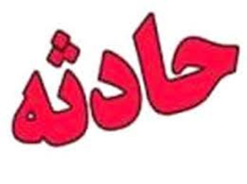 انفجار گاز فاضلاب در بیمارستان محك یك كشته و 8 مصدوم داشت انفجار گاز فاضلاب در بیمارستان محك یك كشته و 8 مصدوم داشت