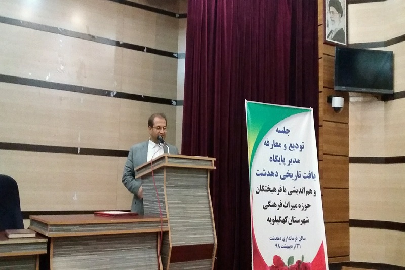 بافت تاريخي دهدشت ظرفيت ثبت جهاني را دارد بافت تاريخي دهدشت ظرفيت ثبت جهاني را دارد