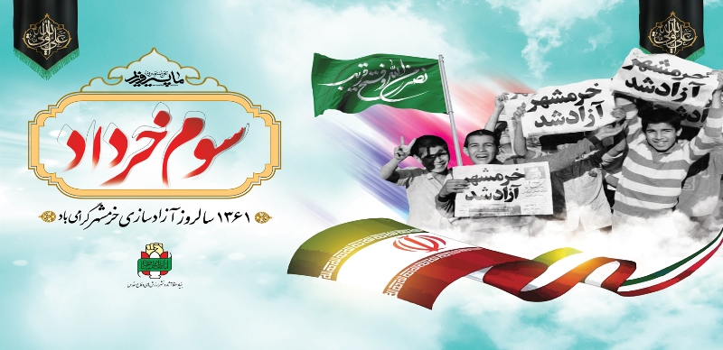 رسانه ها، مقاومت مردم ایران را به رخ جهانیان كشاندند رسانه ها، مقاومت مردم ایران را به رخ جهانیان كشاندند