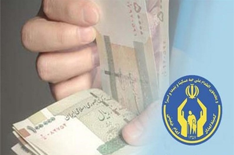 519 فقره وام كارگشایی به مددجویان كمیته امداد شهرضا پرداخت شد 519 فقره وام كارگشایی به مددجویان كمیته امداد شهرضا پرداخت شد