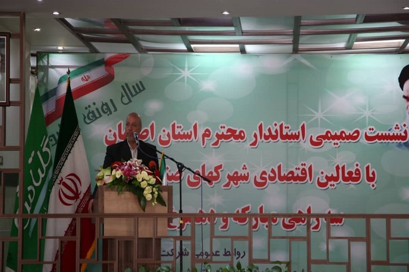 زیرگذر شهرك دهسرخ مباركه به صورت مشاركتی احداث می شود زیرگذر شهرك دهسرخ مباركه به صورت مشاركتی احداث می شود