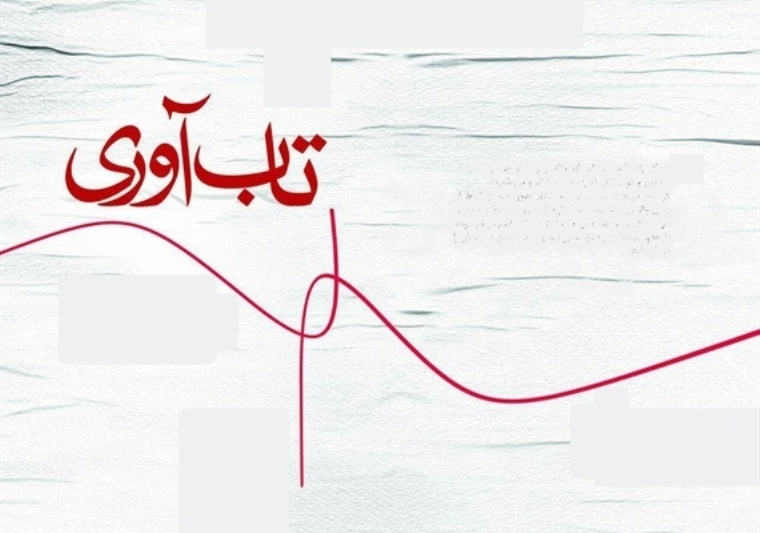 طرح تاب آوری بانوان با رویکرد حوادث در کردستان اجرا می شود طرح تاب آوری بانوان با رویکرد حوادث در کردستان اجرا می شود