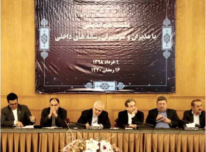 FM Zarif meets media persons FM Zarif meets media persons