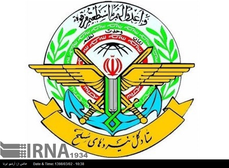 Irán controla todos los movimientos de las fuerzas extranjeras Irán controla todos los movimientos de las fuerzas extranjeras