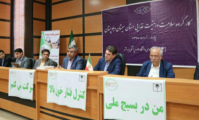 بیماری های واگیردار چابهار را تهدید می كند بیماری های واگیردار چابهار را تهدید می كند