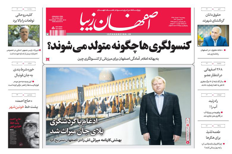 كاش خودمان با دست خالي شروع مي كرديم كاش خودمان با دست خالي شروع مي كرديم