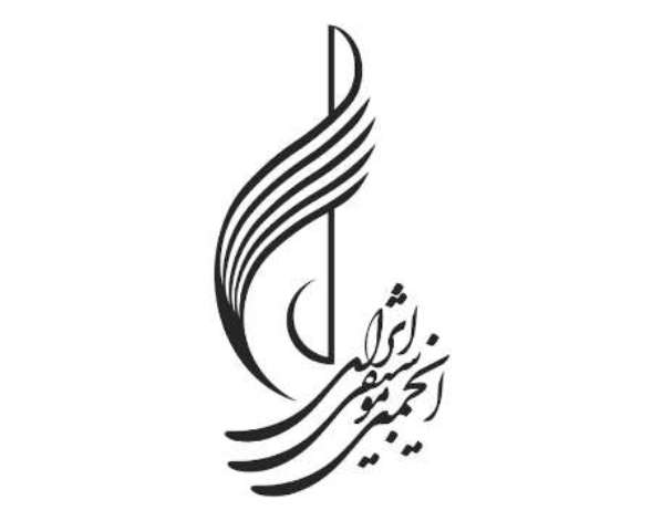دفتر آموزش و انجمن موسیقی ایران تفاهم نامه همکاری امضا کردند دفتر آموزش و انجمن موسیقی ایران تفاهم نامه همکاری امضا کردند