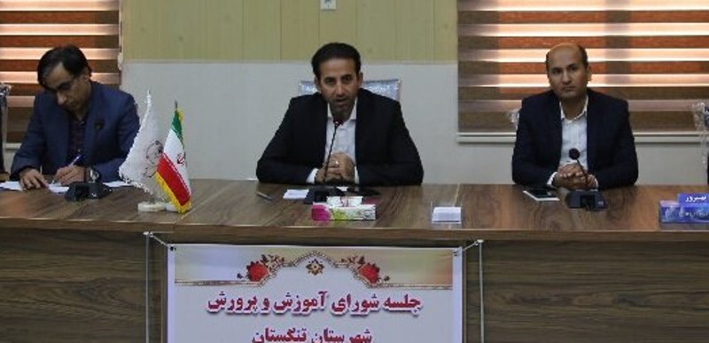 پژوهش سراهاي دانش آموزي در تنگستان تجهيز مي شوند پژوهش سراهاي دانش آموزي در تنگستان تجهيز مي شوند