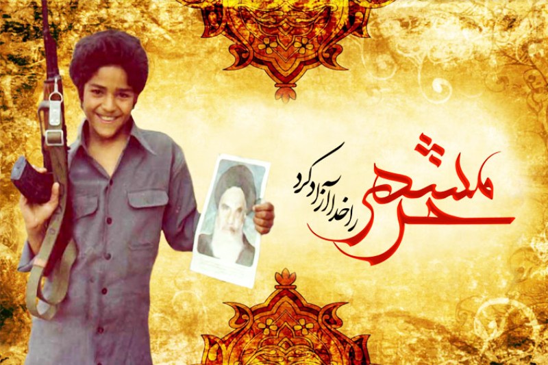 آزادسازي خرمشهر خط بطلاني بر قدرت پوشالي رژيم جنايتكار صدام بود آزادسازي خرمشهر خط بطلاني بر قدرت پوشالي رژيم جنايتكار صدام بود
