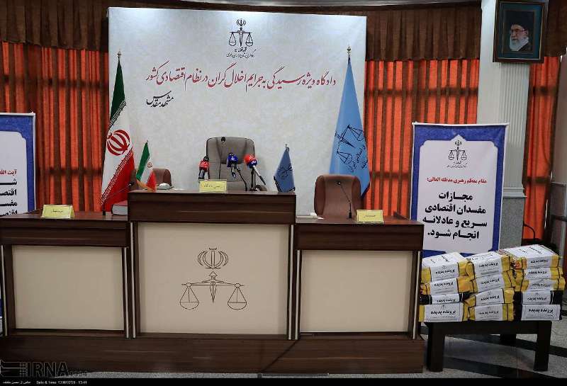 دادگاه به متهمان پرونده شركت پدیده برای معرفی و بازگرداندن اموال مهلت داد دادگاه به متهمان پرونده شركت پدیده برای معرفی و بازگرداندن اموال مهلت داد