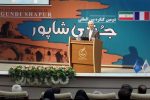 گزارش تصویری دومین کنگره بین المللی «جندی شاپور» در دزفول